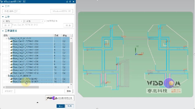清角功能